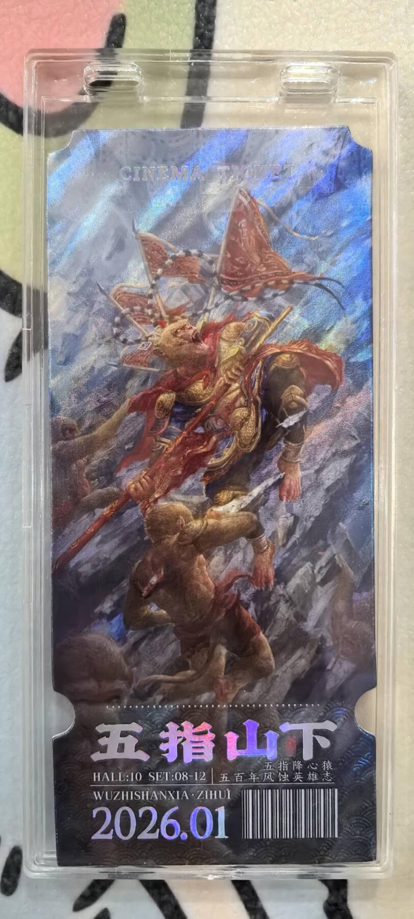 丫丫卡拍第19期（12月6日22点截拍） 【镭射票】《徐子晖》典藏系列 带自封卡砖