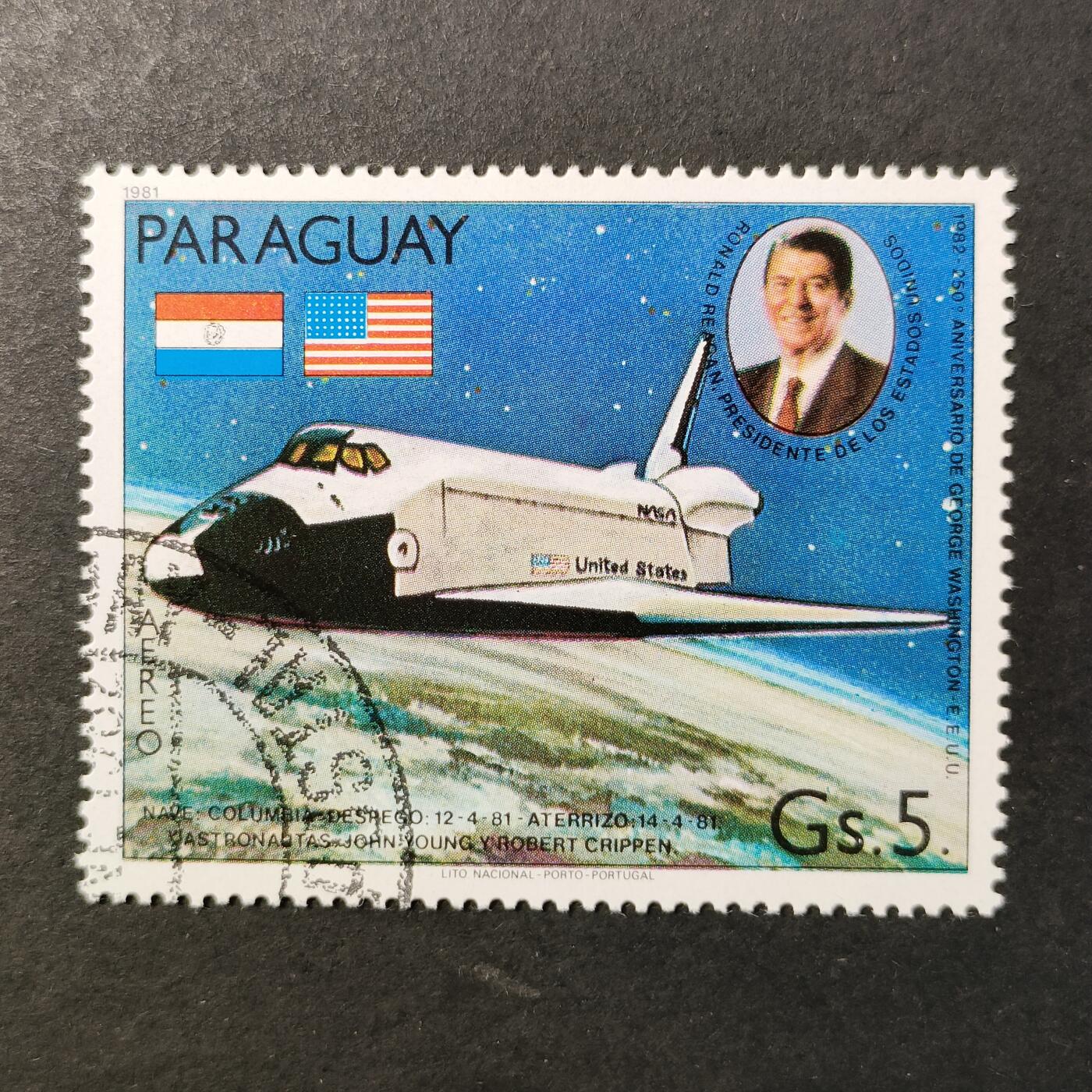 嘉禾收藏    【第395期】            无佣金、可寄存、满30元包邮 航空航天 宇航邮票