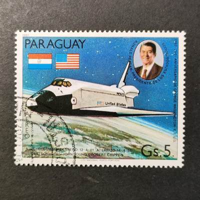 嘉禾收藏    【第395期】            无佣金、可寄存、满30元包邮 - 航空航天 宇航邮票