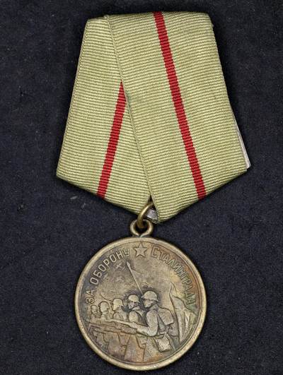 凯旋世界勋赏（第20期）（欢迎送拍）（对拍品有疑问请询问客服，不接受到手刀，出价默认拍品品相。请认真阅读拍卖规则！出价默认已认可！）（收到货请录制开箱视频，无视频概不处理问题。） - 苏联保卫斯大林格勒奖章