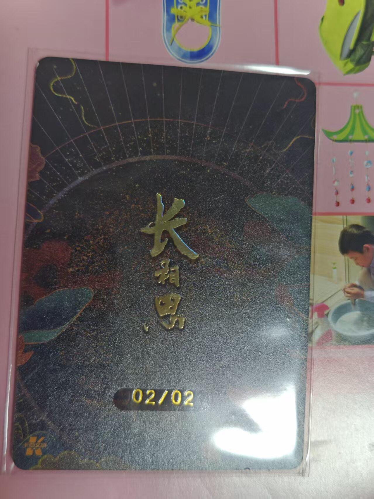 第十五期 长相思  十二花神  2月2日