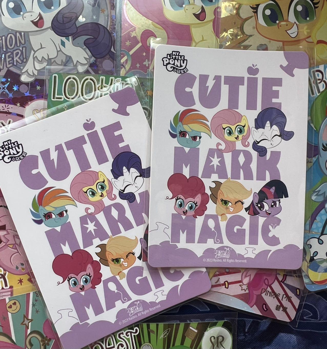 【随心含颖卡拍51期】卡游/集卡社/卡卡沃 抽卡机专场拍卖【无佣金】 卡游 小马宝莉 奇萌 第一弹 sr 14张 已绝版