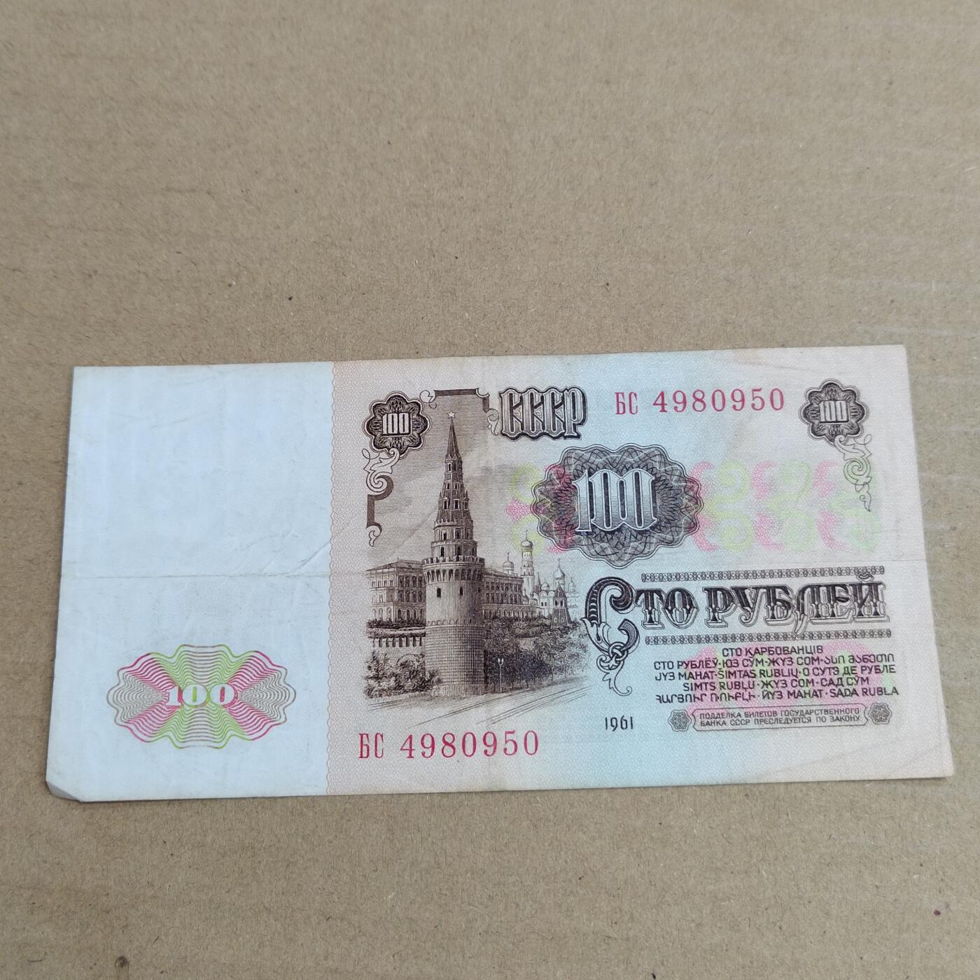 PCAI钱币  2-632  纸币小专场