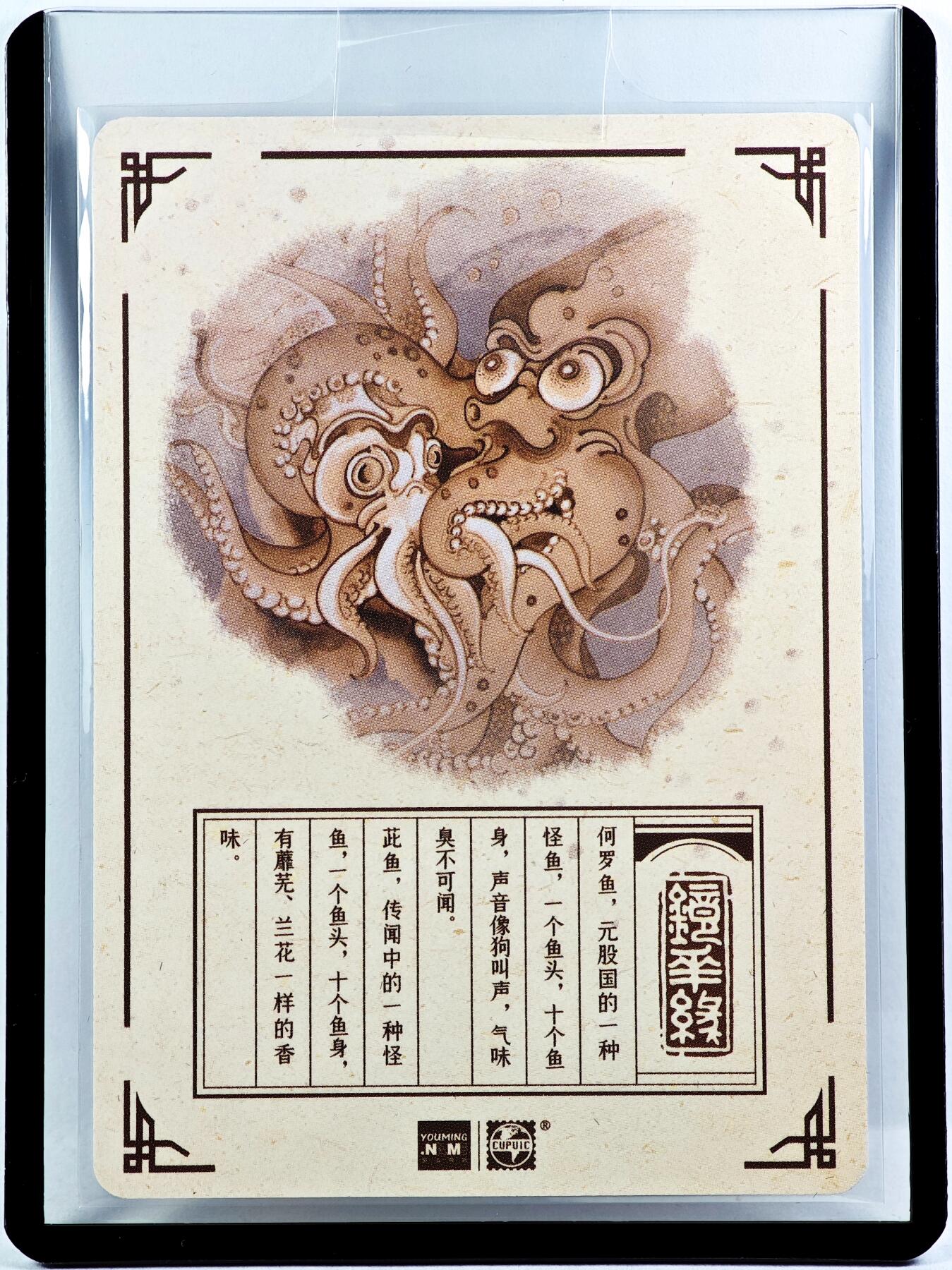 白泽拍卖卡牌手绘专场第29期（忽有故人心上过，回首山河已是秋）