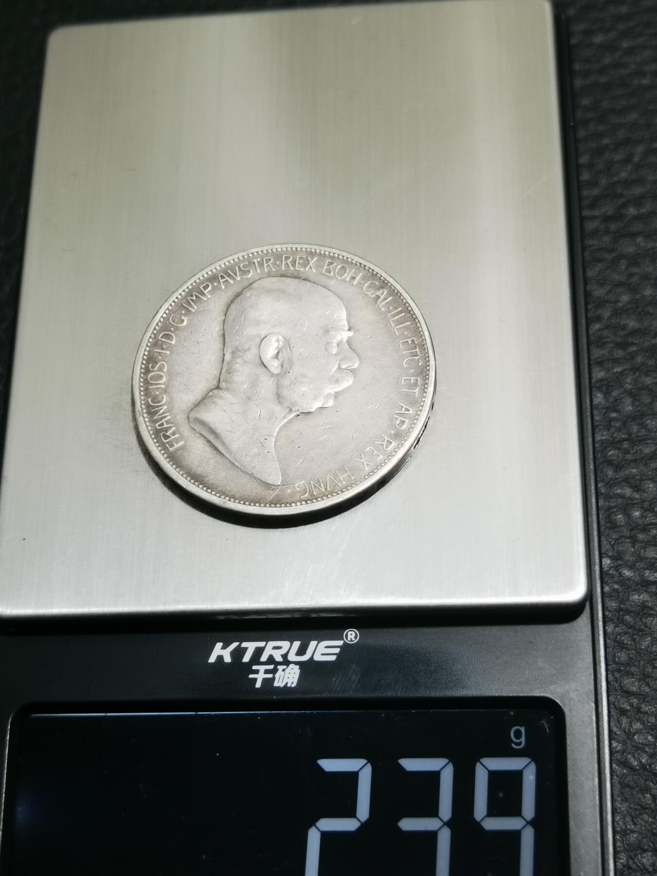 天下钱庄专场欢迎参拍 奥匈帝国5克朗银币