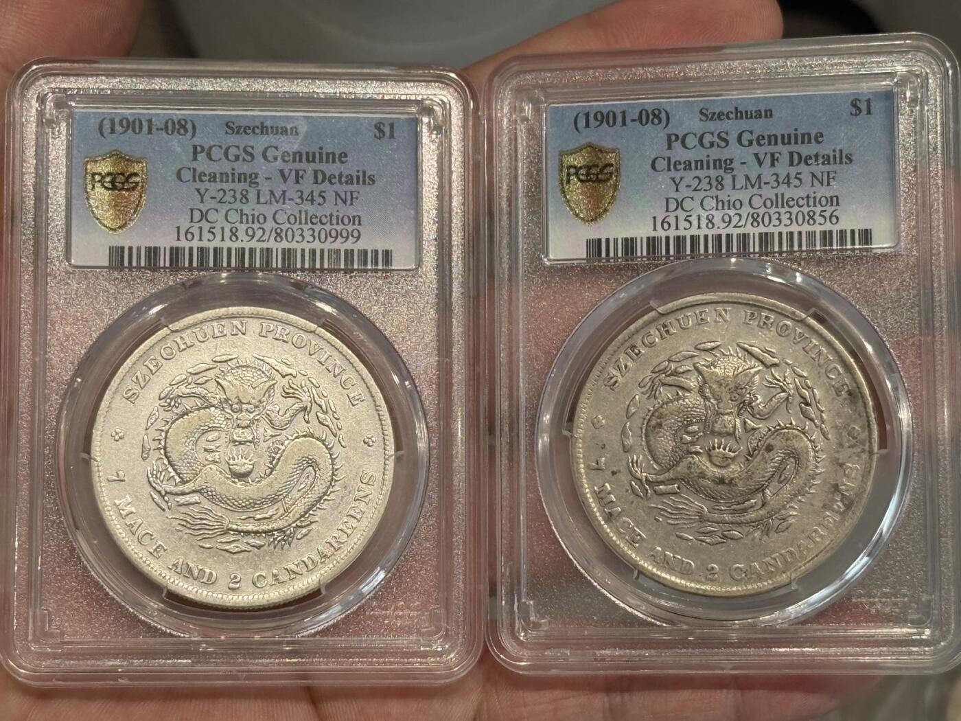 币然PCGS机制币专场第三场 PCGS VF92川龙名家旧藏，传承有序，两枚总价