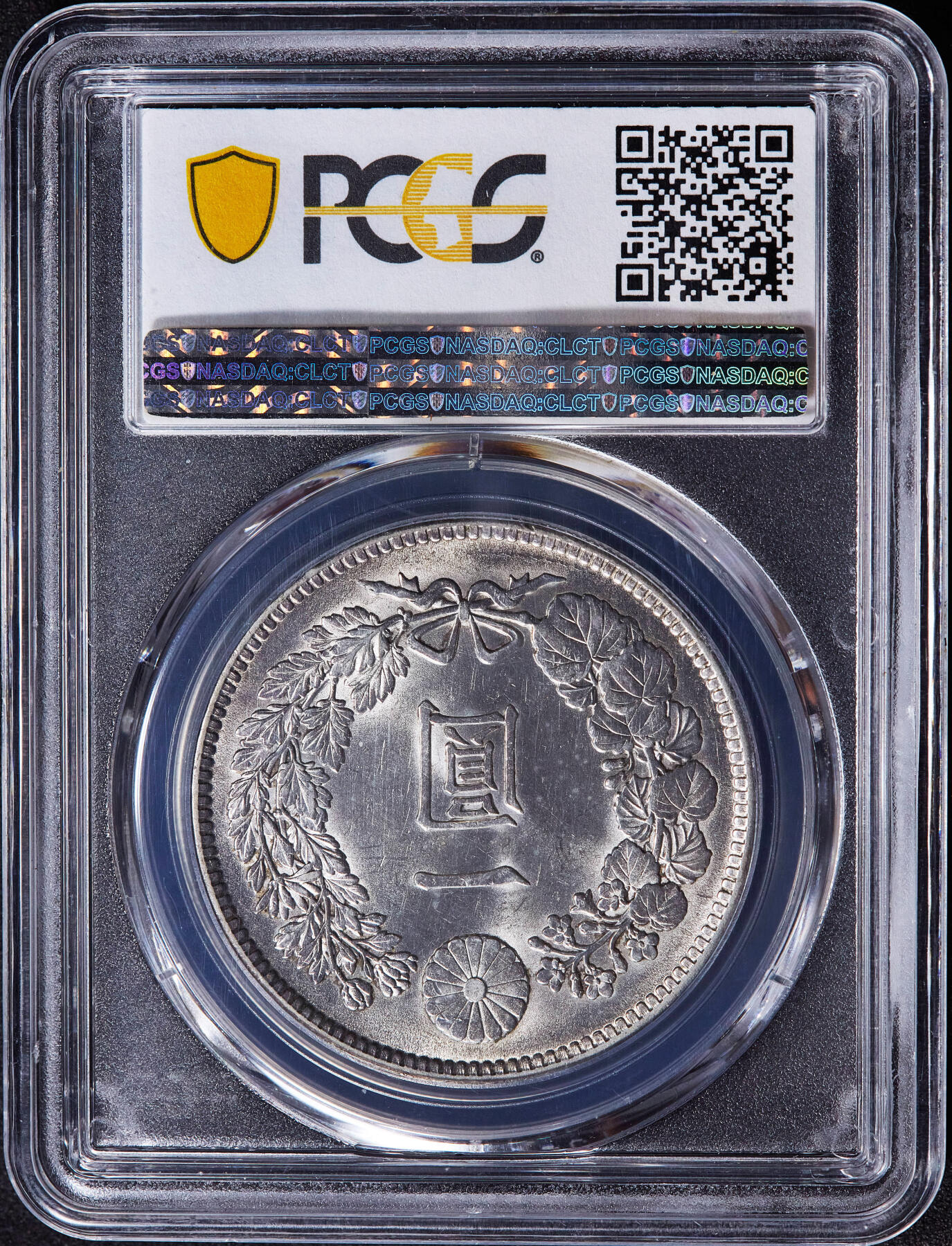 【俄甄集藏】2025年(045)12-03 星期三 晚 19:30 全场包邮 日本1904年明治37年龙洋1元大银币，PCGS MS62，底板凝霜，转光品相