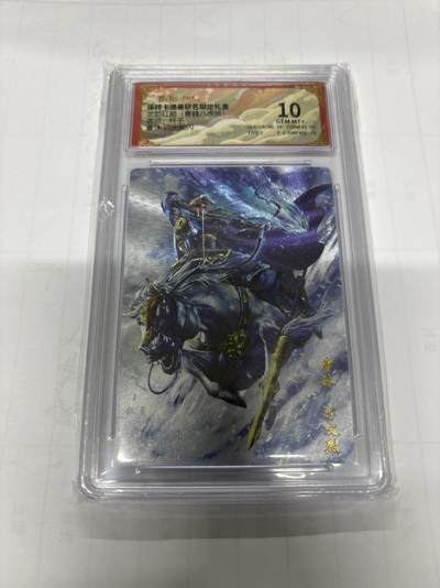 无忧无虑 第3期 出坑转让 随性拍卖 设保留价 积攒人气 慢出不急 不寄存 默认微瑕 循环上架 介意勿拍  - 卡德曼 杆子 曹休 10