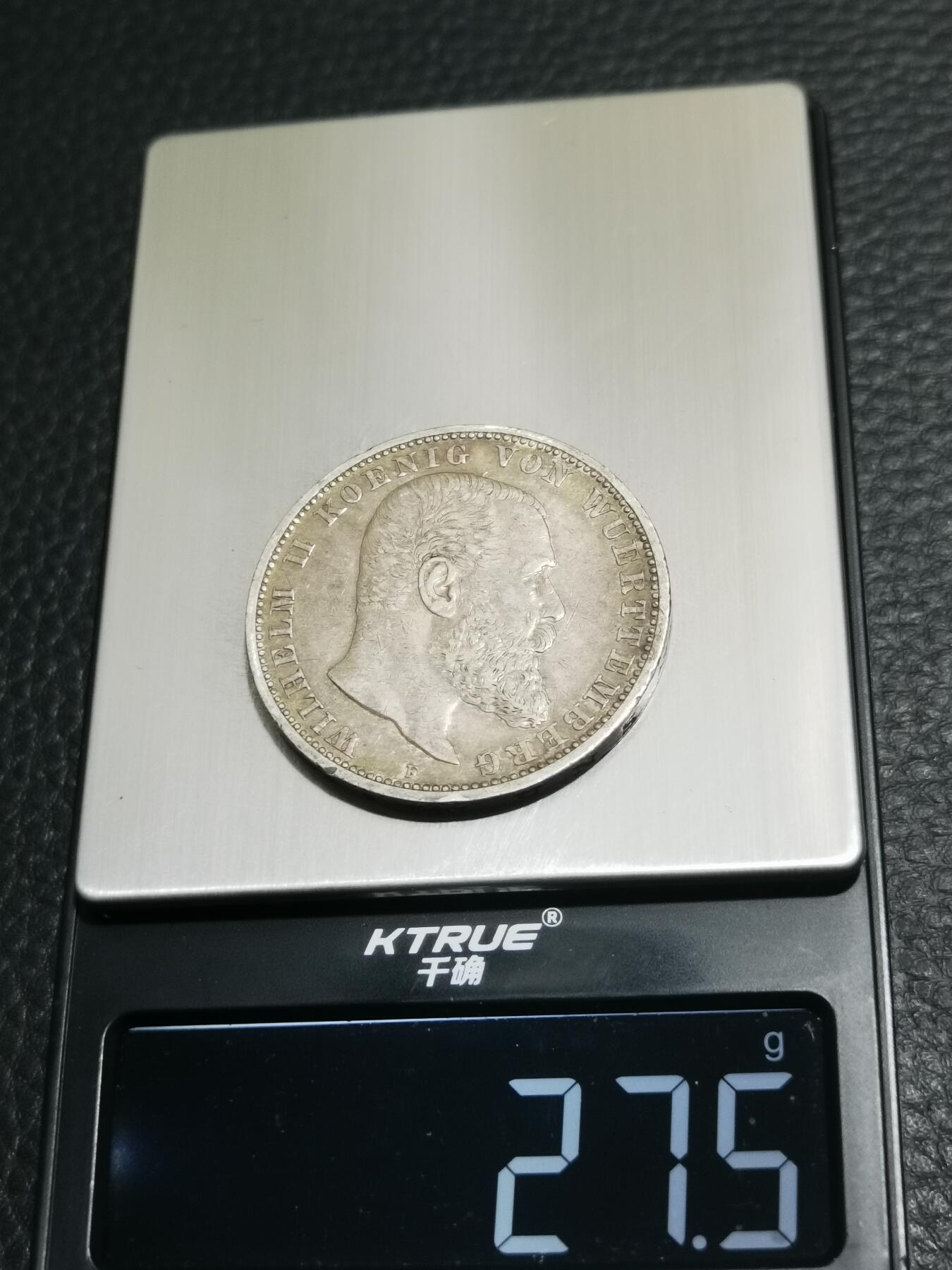 天下钱庄专场欢迎参拍