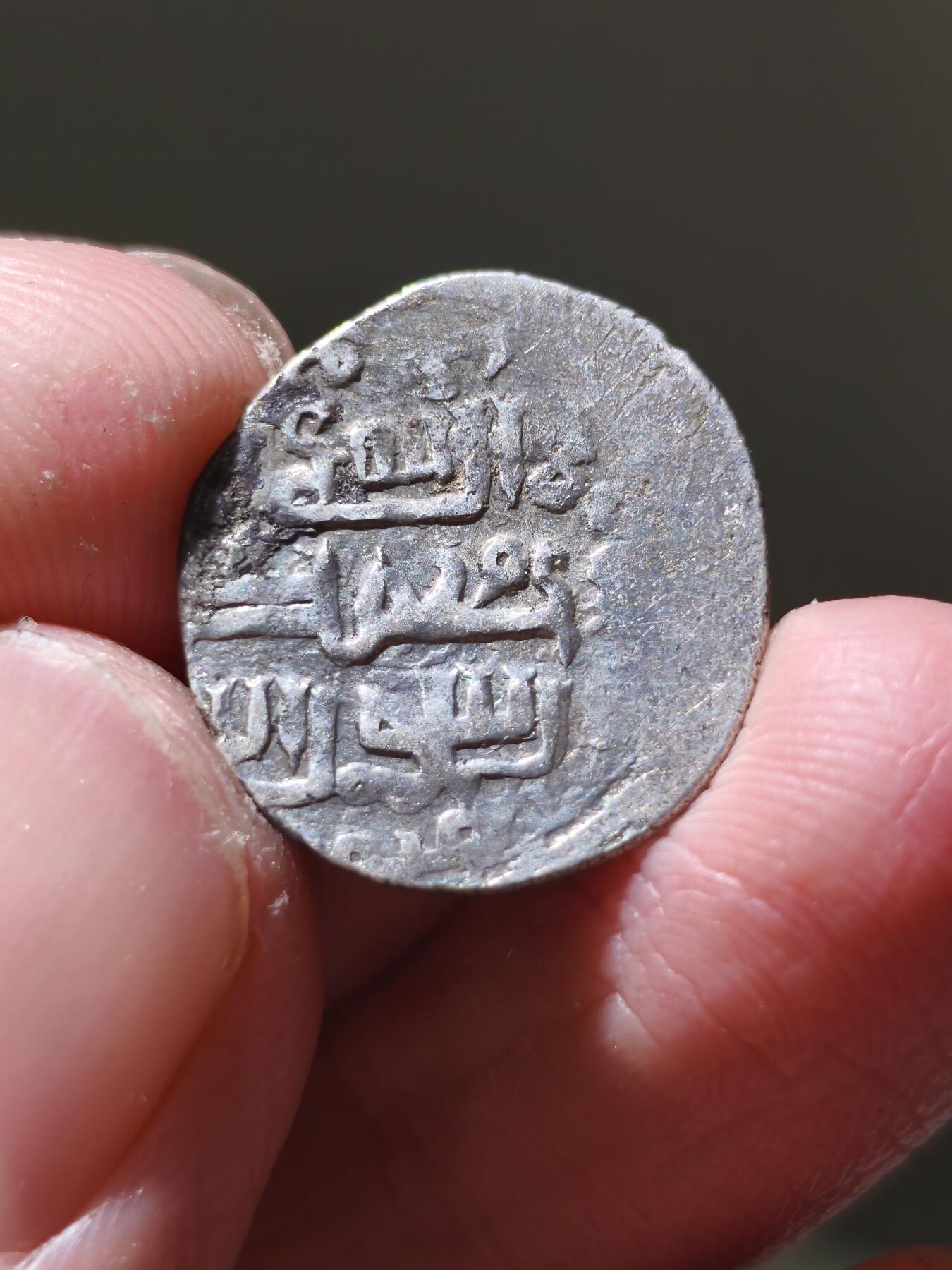 星盘世界钱币十二月六日古典币专场