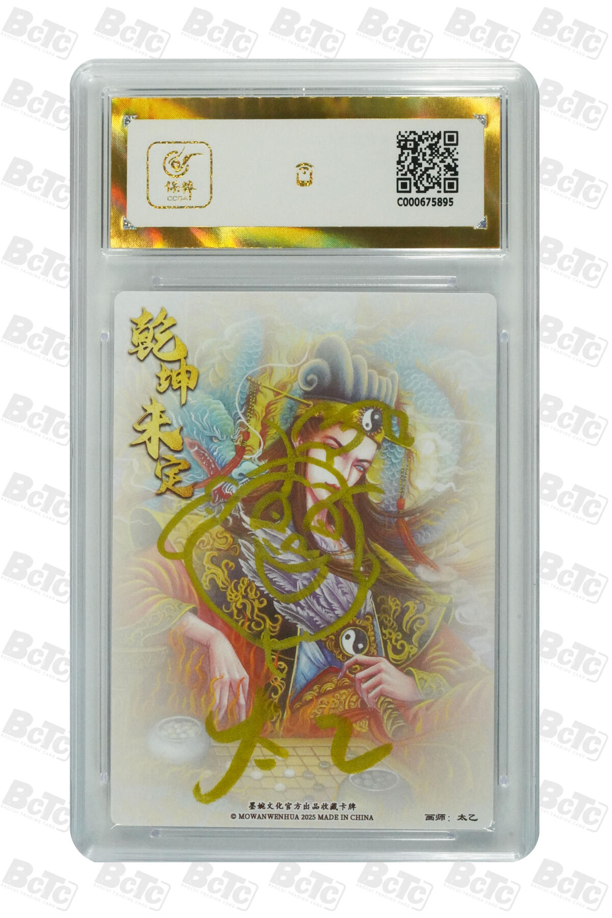 丫丫卡拍第19期（12月6日22点截拍）