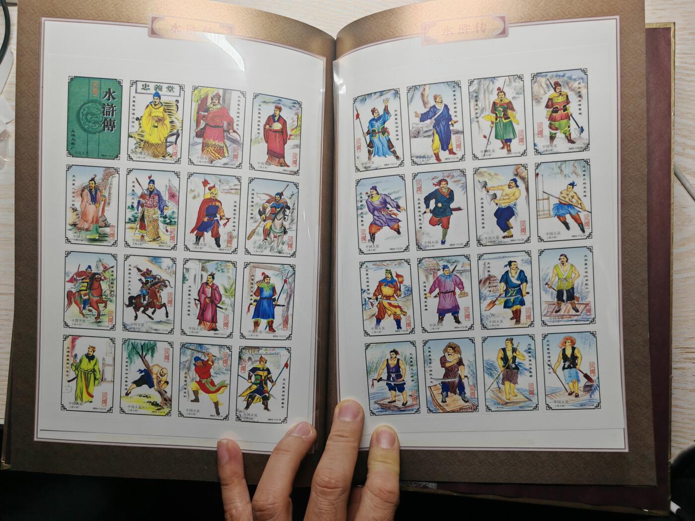 中国四大名著 珍藏版 火花集 精美原本原装256枚