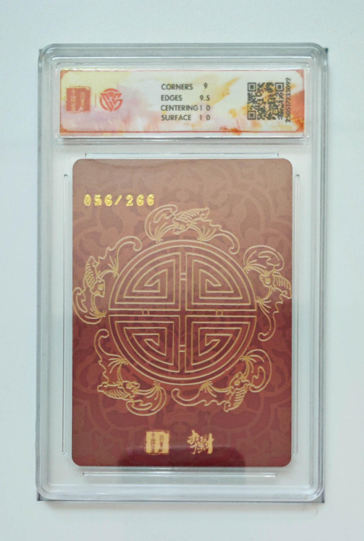 丫丫卡拍第19期（12月6日22点截拍） 赵公明