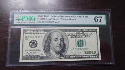 世界钱币～微拍第218期暨2025年第58期  老库存低价起拍 - 1996年美国100元大头 PMG67E 尾号4508