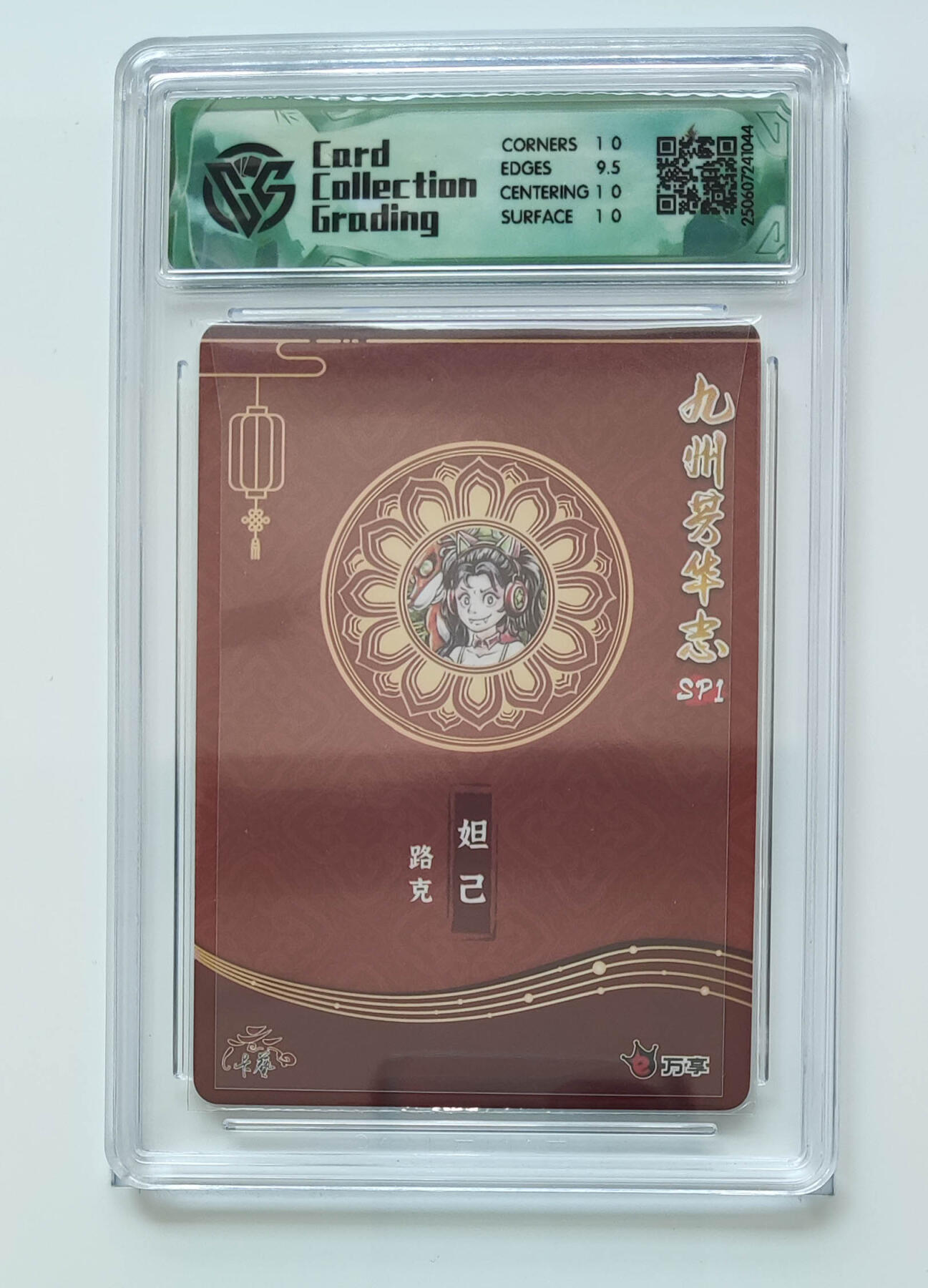 丫丫卡拍第19期（12月6日22点截拍）