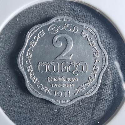 沼泽如烟--第919场 - 斯里兰卡1971年二分