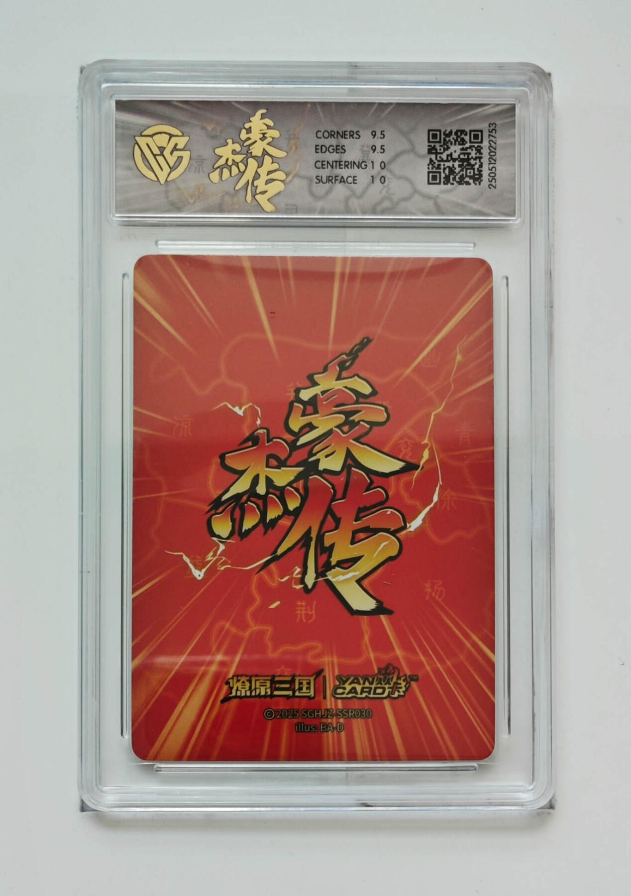 丫丫卡拍第19期（12月6日22点截拍） 郭女王 炫彩10G