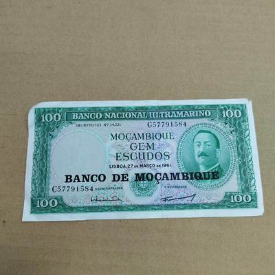 PCAI钱币  2-632  纸币小专场 - 外币