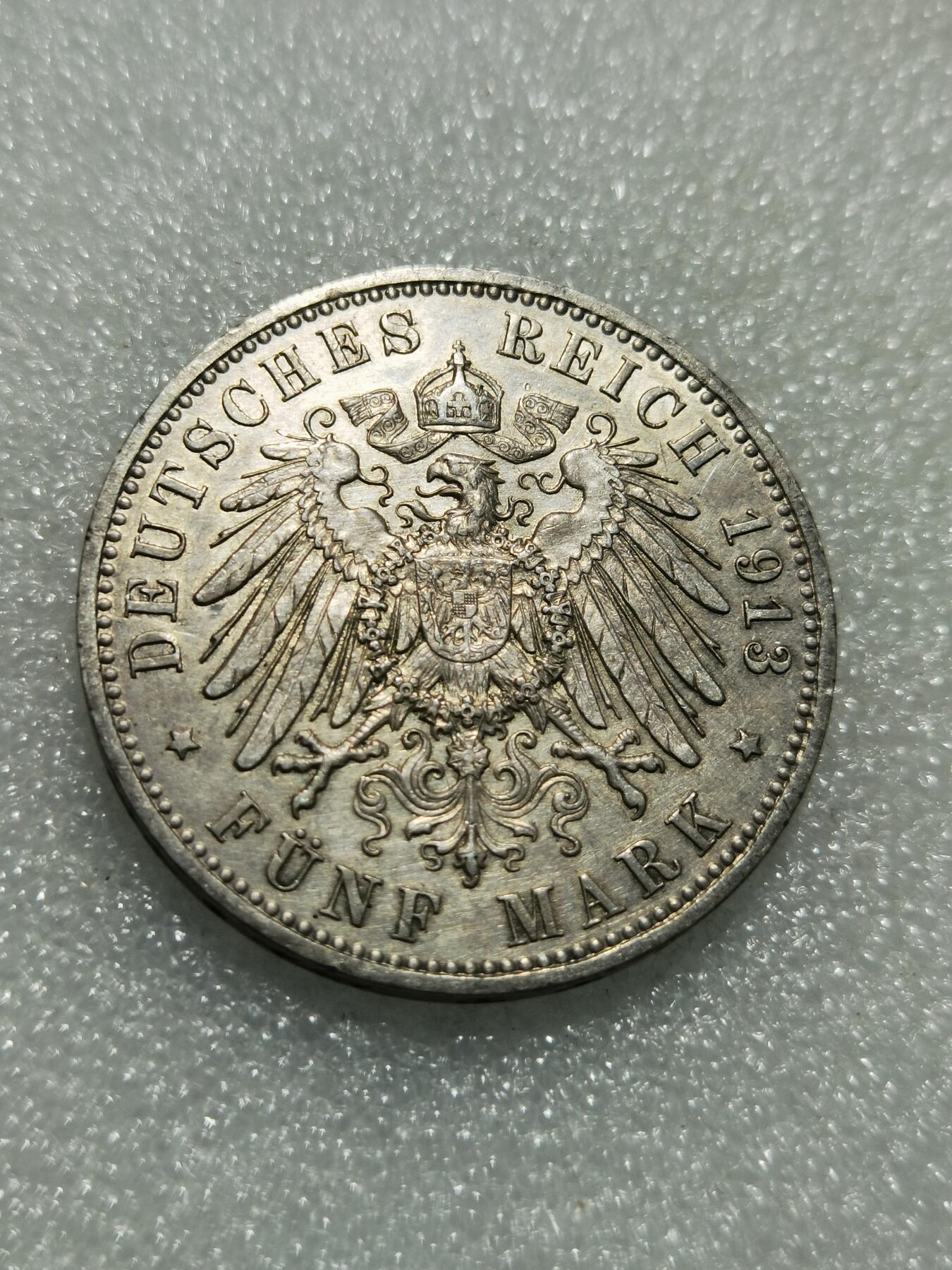 天下钱庄专场欢迎参拍 德国军装5马克银币