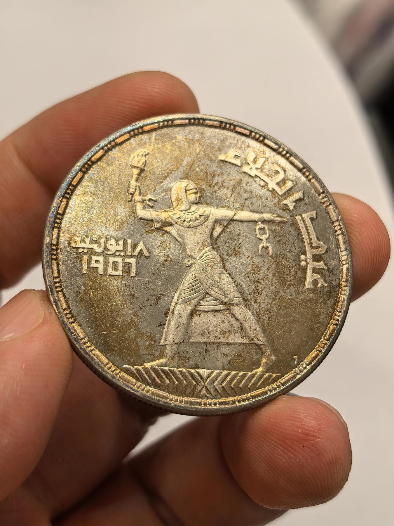 博洋堂世界钱币拍卖第150期（全场包邮） 埃及1956年英国人撤离50皮阿斯特纪念大银币UNC，原汁原味老包浆，包浆醇厚，状态极佳。绝美爆光五彩包浆，味道币味道足，五彩锋利感十足。