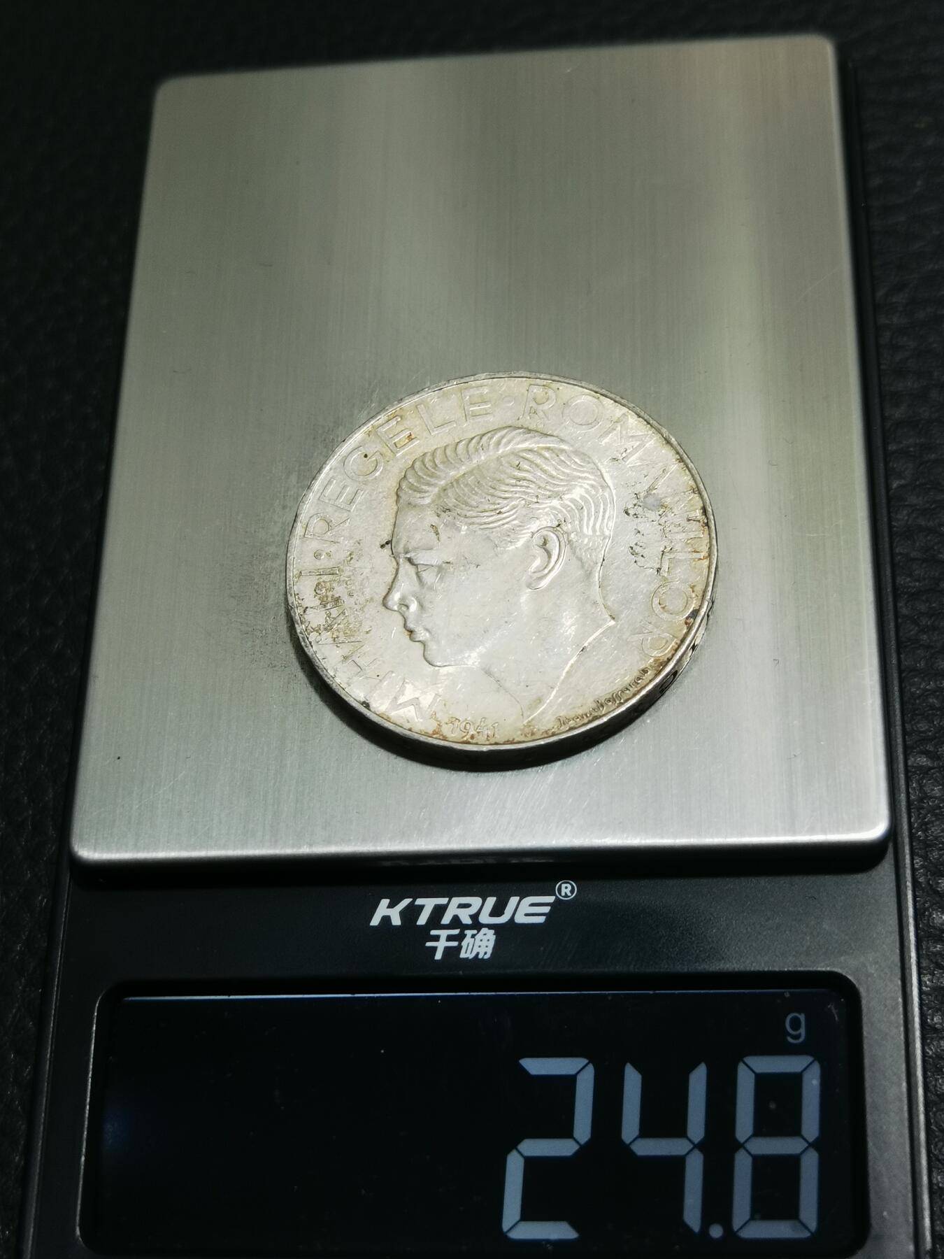 天下钱庄专场欢迎参拍 罗马尼亚500列伊银币