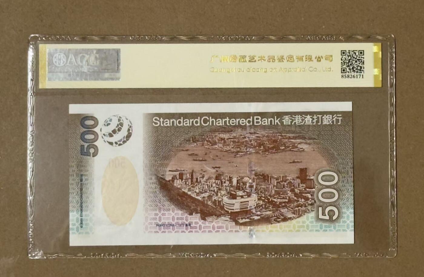 【礼羽收藏】🌏世界钱币拍卖第114期