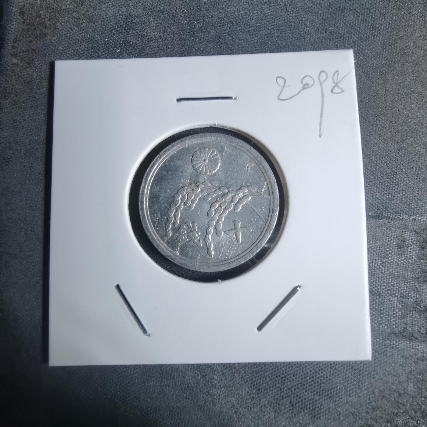 沼泽如烟--第920场