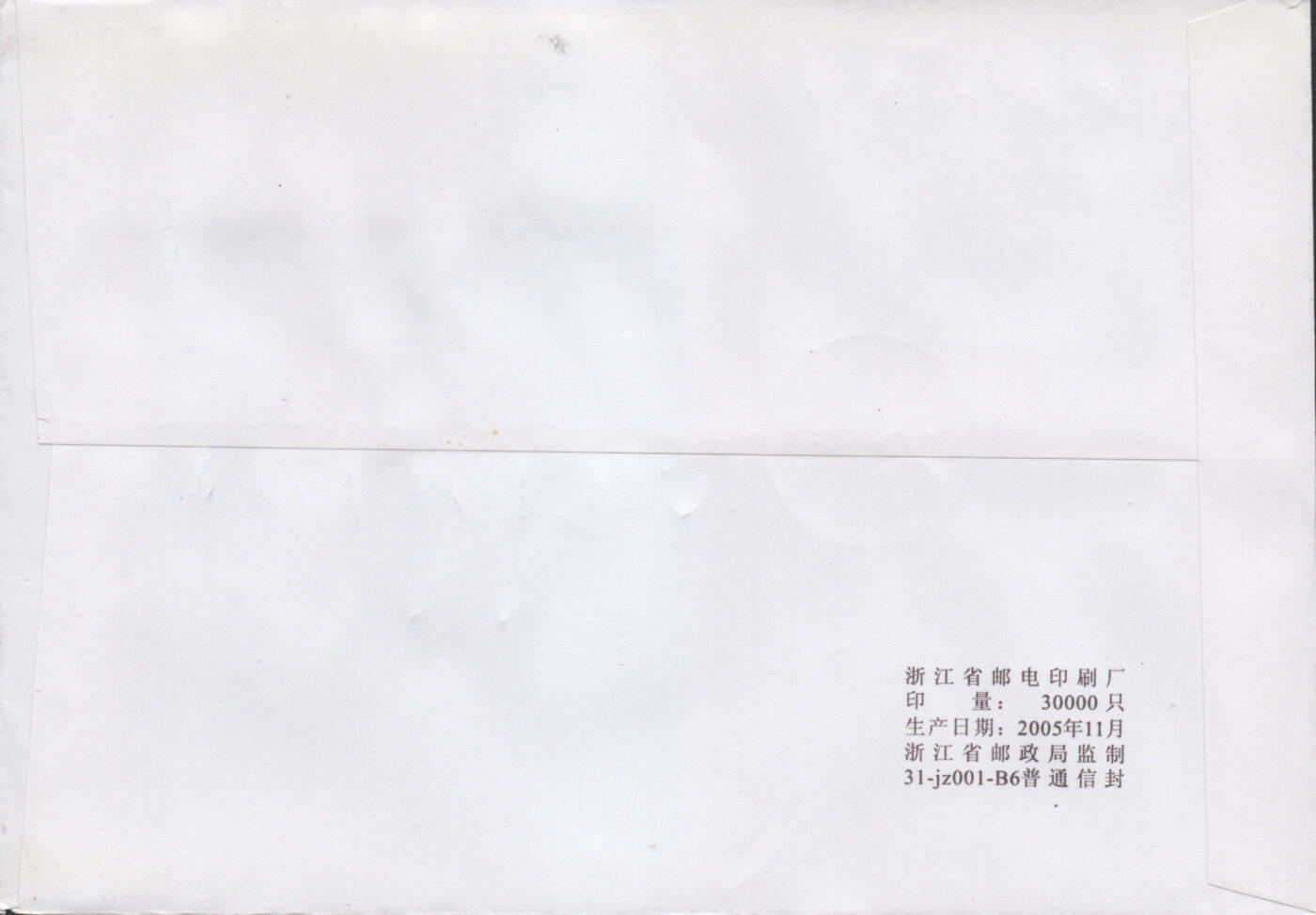 2025年12月06日19:30海外、大陆、澳门、香港邮政精品首日实寄封拍卖专场 2019中国《第19届亚洲运动会会徽4原地》公函封首日实寄封