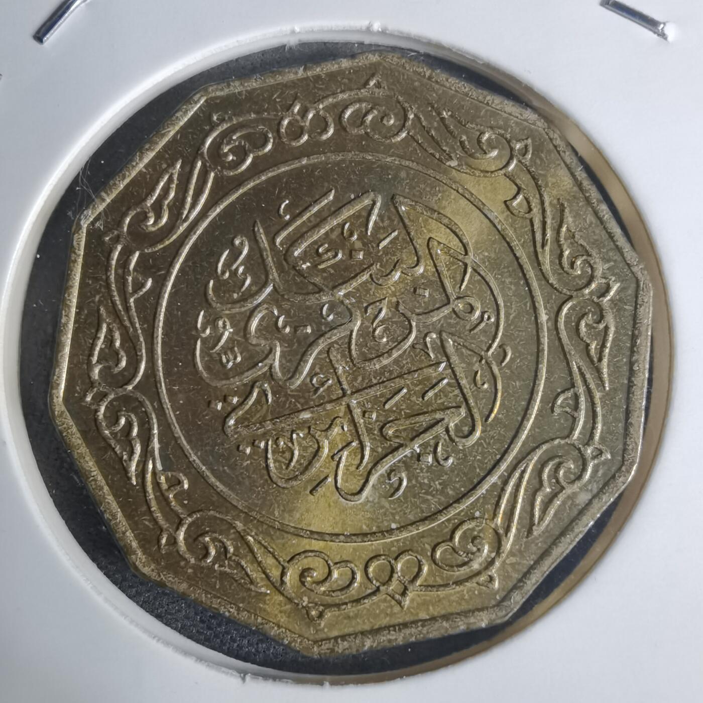 沼泽如烟--第920场 阿尔及利亚1979年10第纳尔