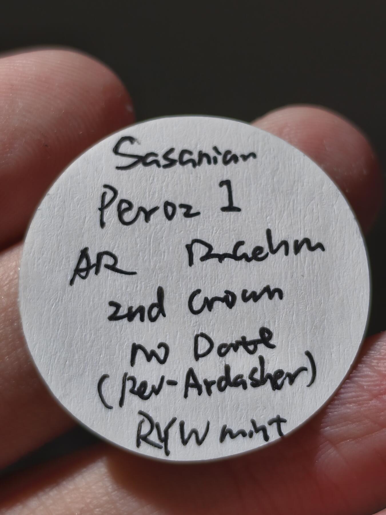 星盘世界钱币十二月六日古典币专场