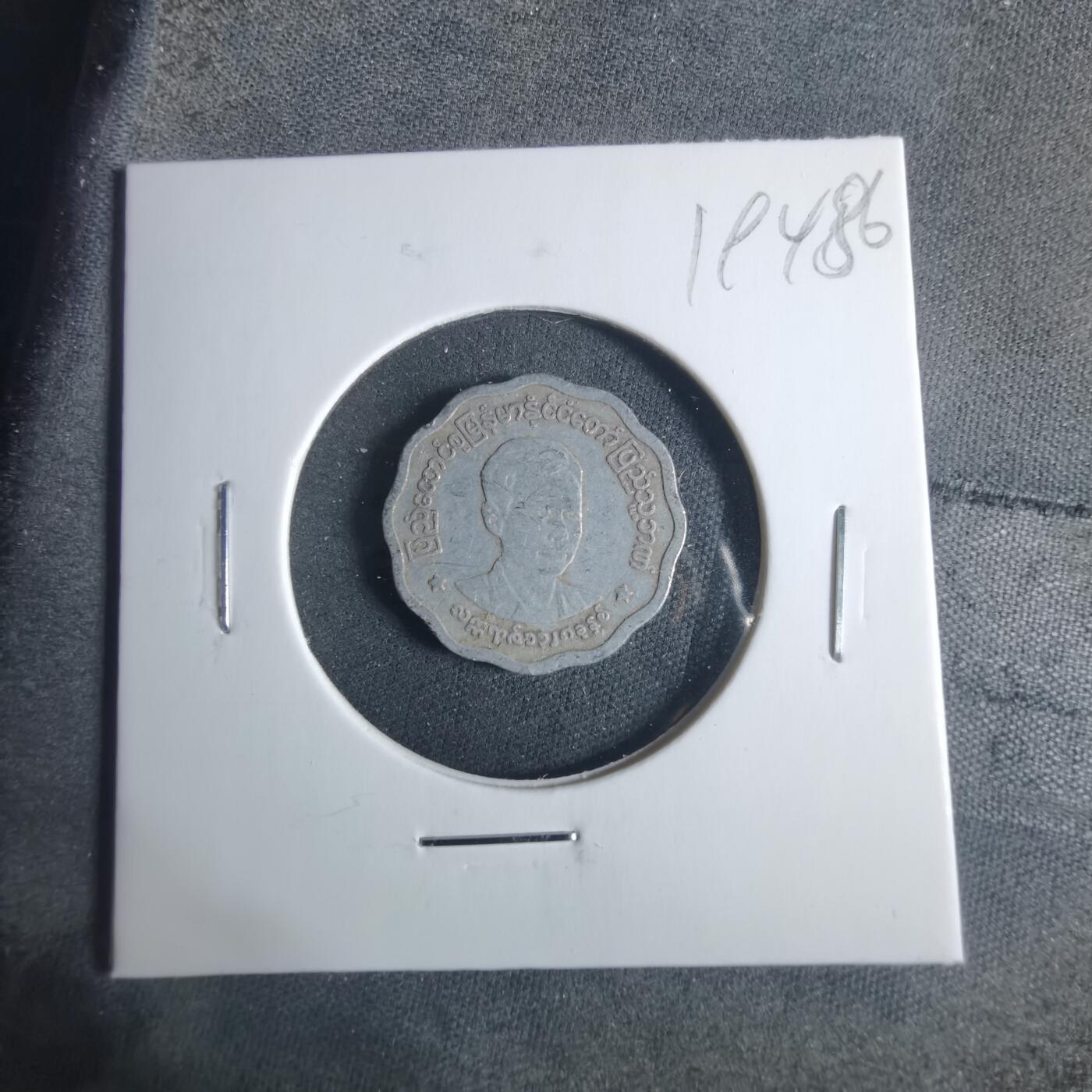 沼泽如烟--第919场 缅甸