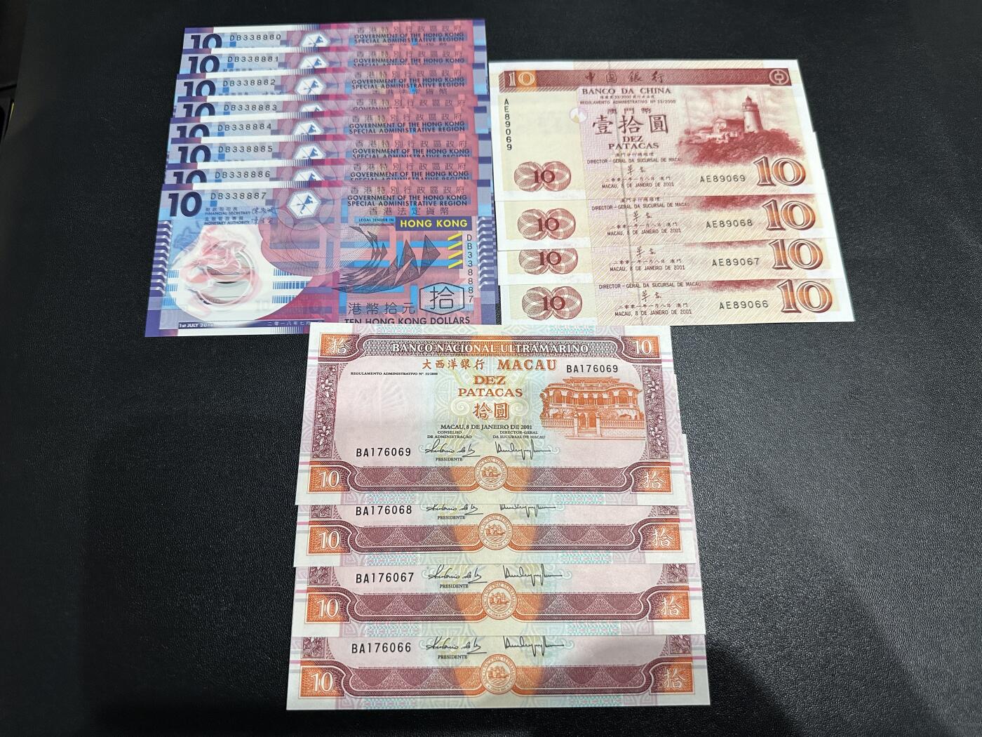 《外钞收藏家》第五百九十一期（畅拍场）（本平台长期征集拍品、欢迎藏友们联系合作） 2018年版香港政府10元 8连号全新+2001年澳门中国银行和大西洋银行20元 2个四连号 6、6、8、9 全新 边上轻微潮