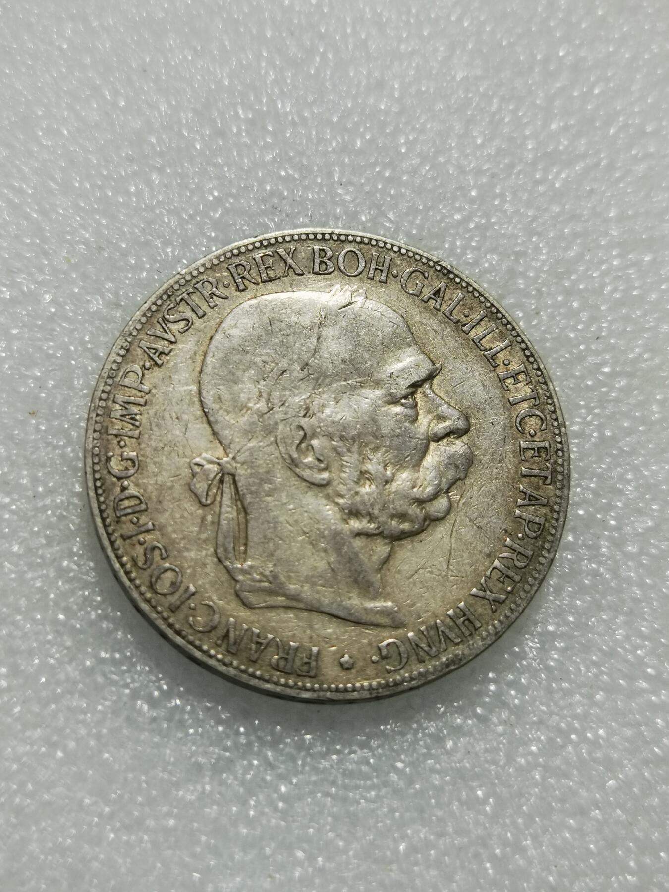 天下钱庄专场欢迎参拍 奥匈帝国5克朗银币