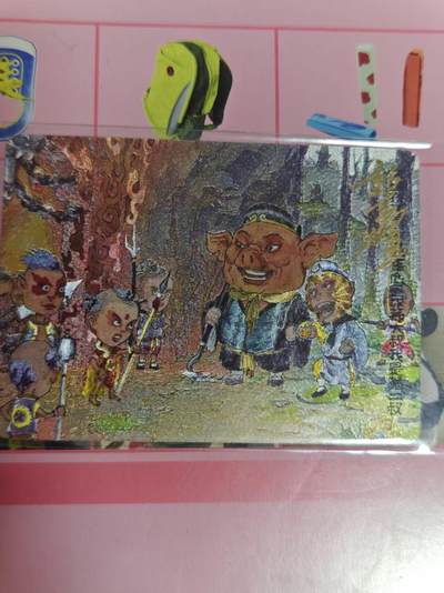 第十五期 - 乐卡文化 郭京辉 亲签