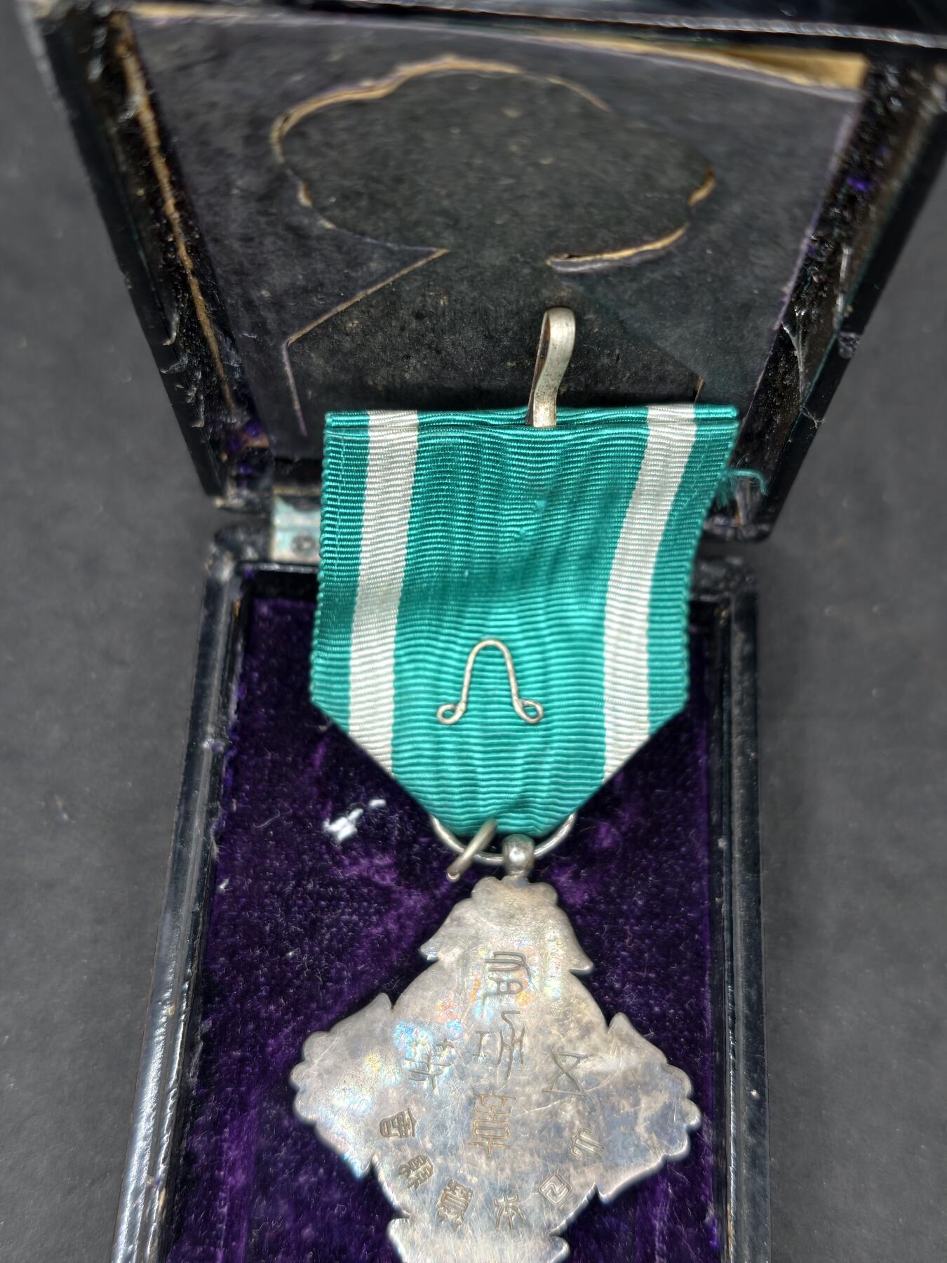 凯旋世界勋赏（第20期）（欢迎送拍）（对拍品有疑问请询问客服，不接受到手刀，出价默认拍品品相。请认真阅读拍卖规则！出价默认已认可！）（收到货请录制开箱视频，无视频概不处理问题。） 蚕丝协会赏章勋赏盒与章无关银制