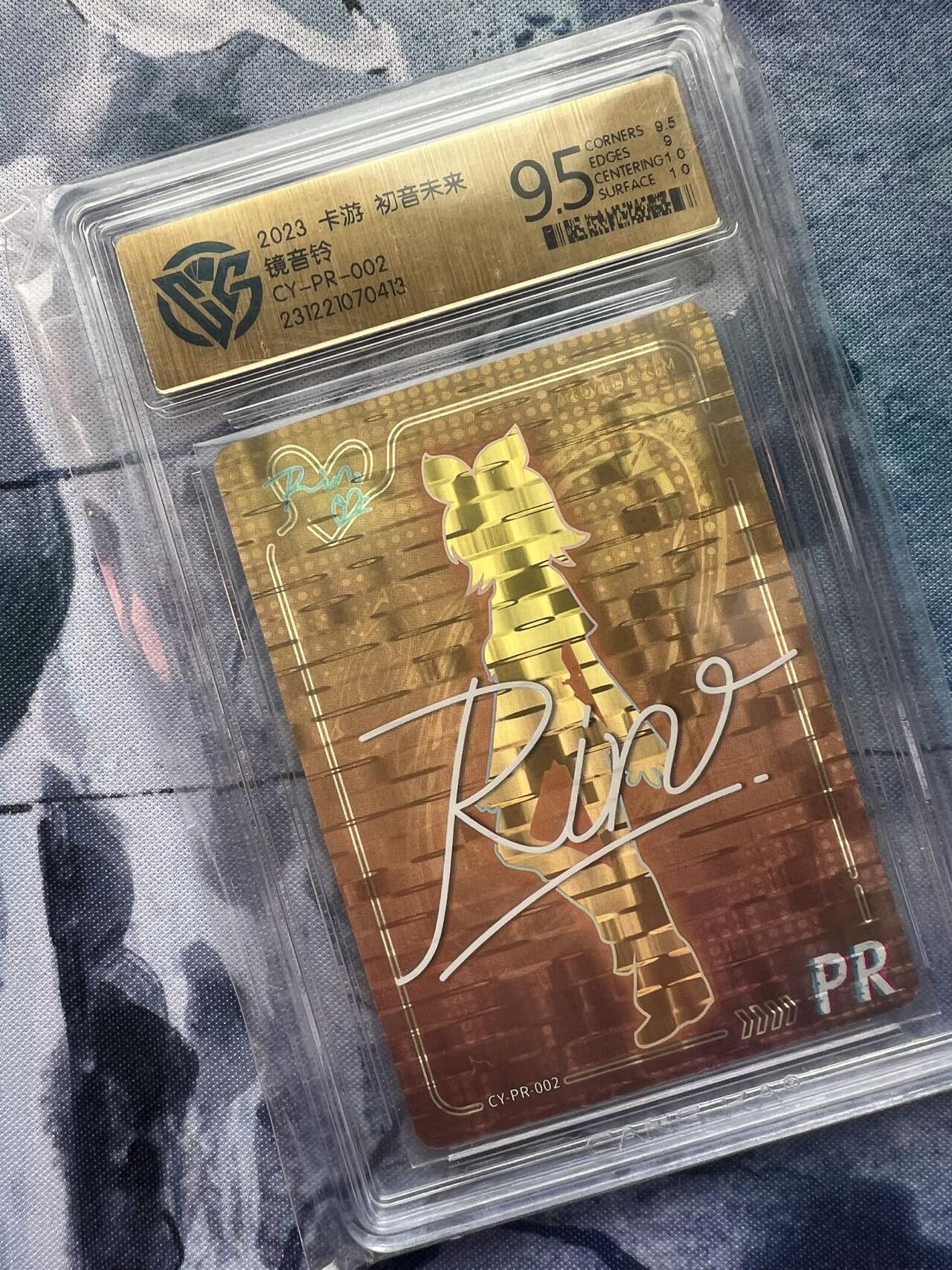 【随心含颖卡拍51期】卡游/集卡社/卡卡沃 抽卡机专场拍卖【无佣金】 卡游 初音未来 早期 pr卡 ccg9.5