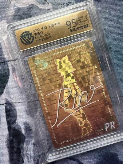 【随心含颖卡拍51期】卡游/集卡社/卡卡沃 抽卡机专场拍卖【无佣金】 - 卡游 初音未来 早期 pr卡 ccg9.5