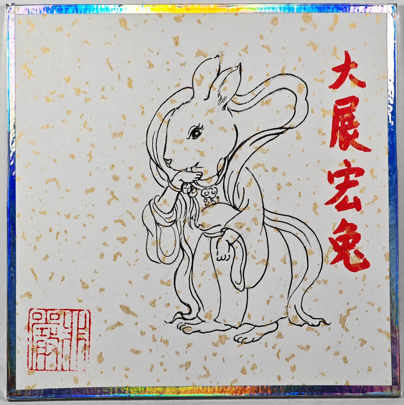 白泽拍卖卡牌手绘专场第29期（忽有故人心上过，回首山河已是秋） 2025 非严手绘色纸 嫦娥 尺寸：10cm*10cm  非严签绘 大展宏兔