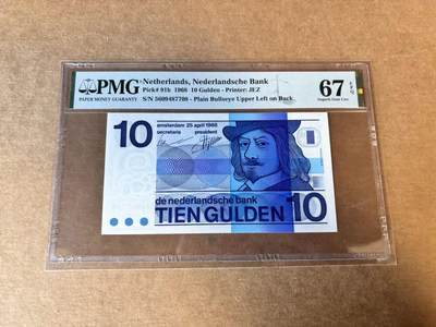 【Blue Auction】世界纸币精拍第758期——18级TOP拍卖/信誉/品质/专业/高效💫 - 荷兰 1968年10盾 PMG67EPQ  