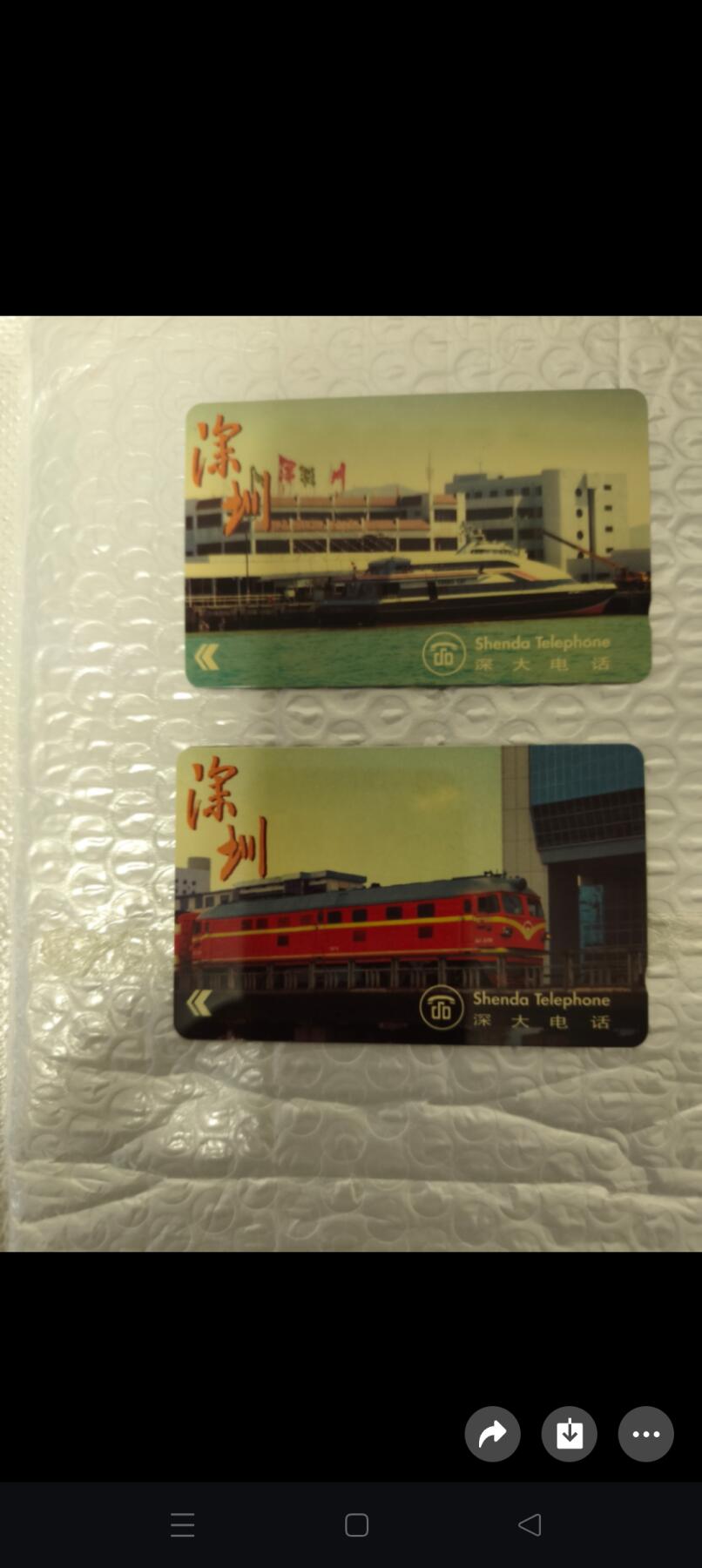 易卡拍卖第62期