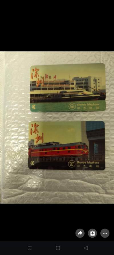 易卡拍卖第62期 - 深港交通-深圳香港联发卡四全新卡，深圳GPT卡，香港亚斯康卡。如图所示！（卡友代拍）