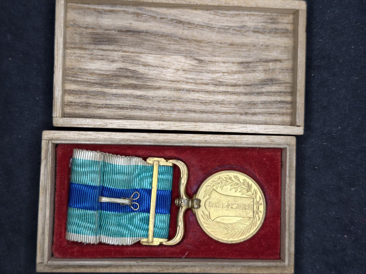 凯旋世界勋赏（第20期）（欢迎送拍）（对拍品有疑问请询问客服，不接受到手刀，出价默认拍品品相。请认真阅读拍卖规则！出价默认已认可！）（收到货请录制开箱视频，无视频概不处理问题。） 日俄从军带盒