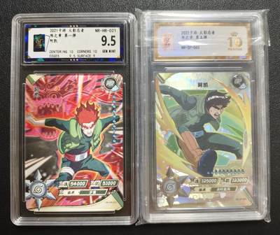 天玑星卡拍第146期《12.4周四截拍》持续收拍收评中 满赠卡需备注 - 卡游 火影忍者 阵之章 第一弹 阿凯 HR 保粹9.5+第五弹 阿凯 SP 保粹爆金10 两张