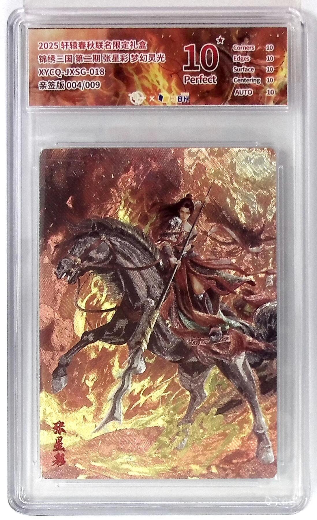 丫丫卡拍第19期（12月6日22点截拍）