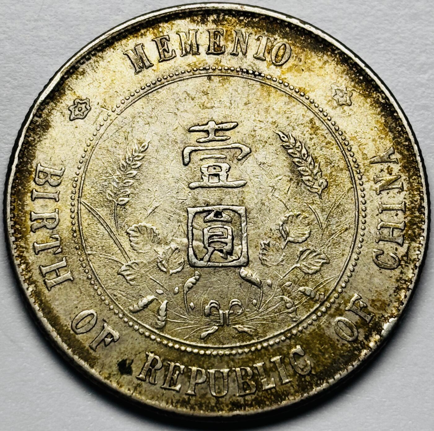 文馨钱币收藏第 283 场，【大雪鉴珍，寒英缀金】金银纪念币精品场，诚邀您的参与【长期接代拍品】