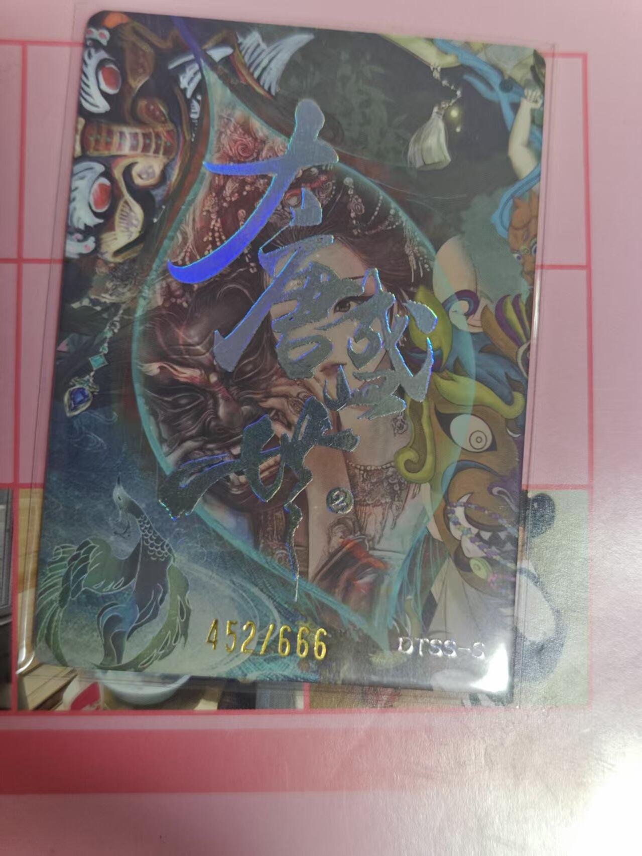 第十五期 大唐盛世 上官婉儿 452/666