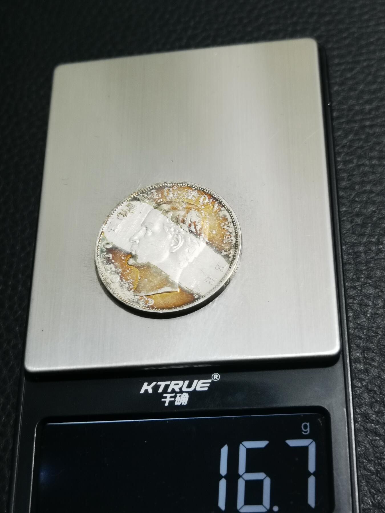 天下钱庄专场欢迎参拍 德国巴伐利亚奥托3马克银币