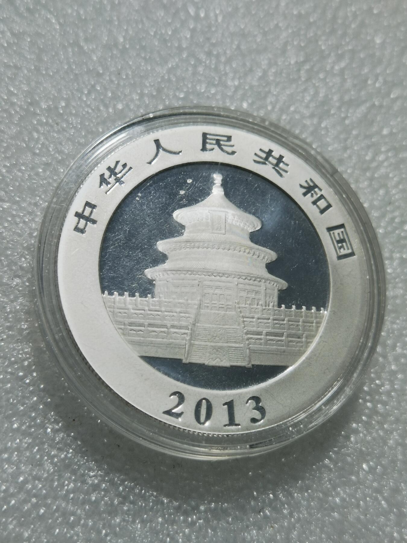 天下钱庄专场欢迎参拍