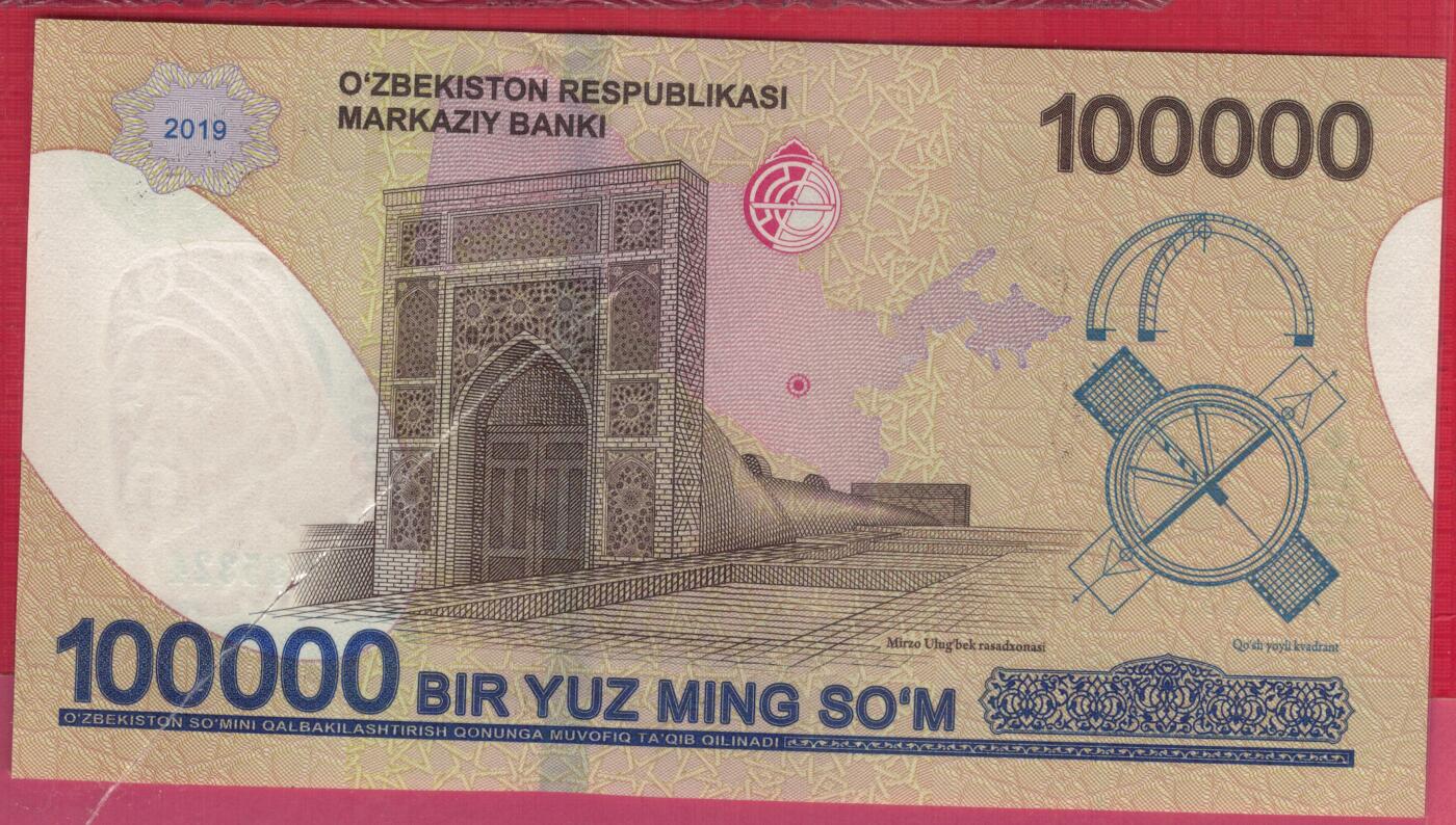 乌兹别克斯坦2019年100000(10万)索姆 全新但有剪刀口 实物图