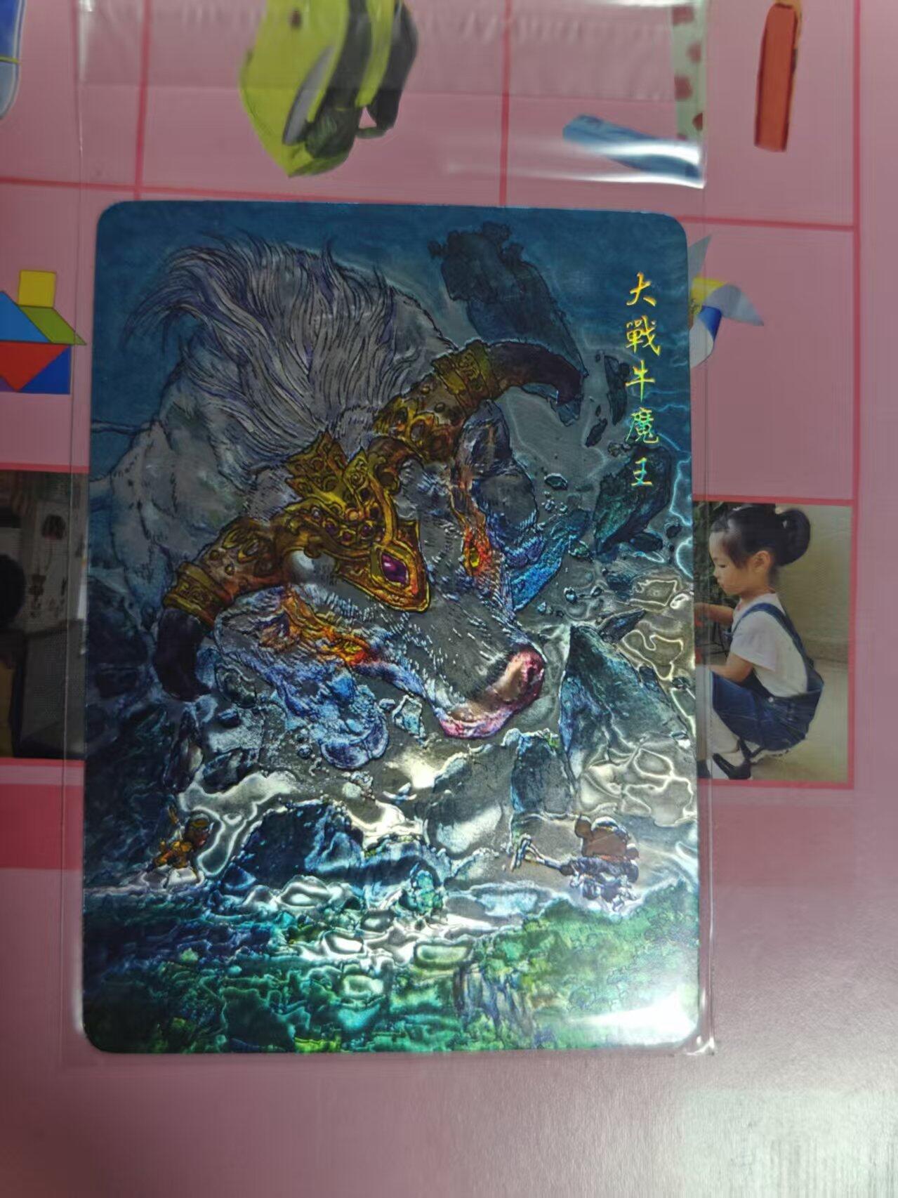 第十五期 乐卡文化 大战牛魔王 光刻